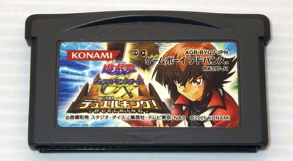 GBA/ 遊☆戯☆王デュエルモンスターズGX めざせデュエルキング!