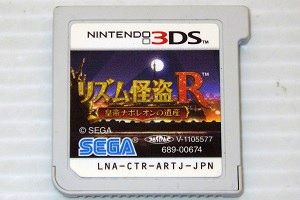 3DS/ リズム怪盗R 皇帝ナポレオンの遺産