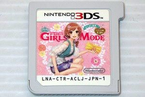 3DS/ わがままファッション GIRLS MODE よくばり宣言!