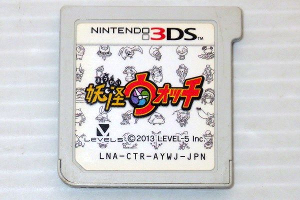 3DS/ 妖怪ウォッチ