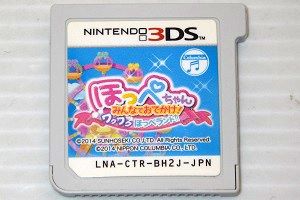 3DS/ ほっぺちゃん みんなでおでかけ!ワクワクほっぺランド!!