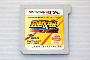 3DS/ 弱虫ペダル 明日への高回転