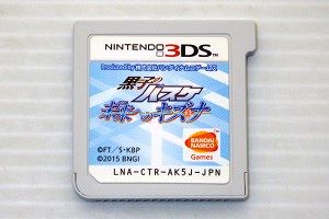 3DS/ 黒子のバスケ 未来へのキズナ