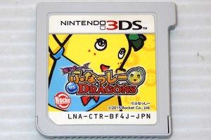 3DS/ 梨汁ブシャー!! ふなっしー VS DRAGONS