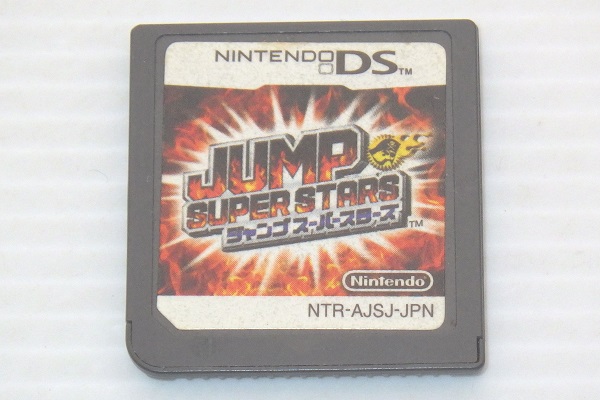 DS/ ジャンプスーパースターズ（JUMP SUPER STARS）