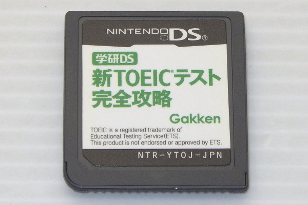 DS/ 学研DS 新TOEICRテスト完全攻略