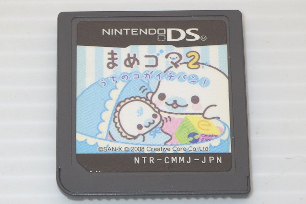 DS まめゴマ 襲い