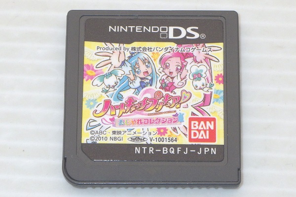 ハートキャッチプリキュア！ おしゃれコレクション DS